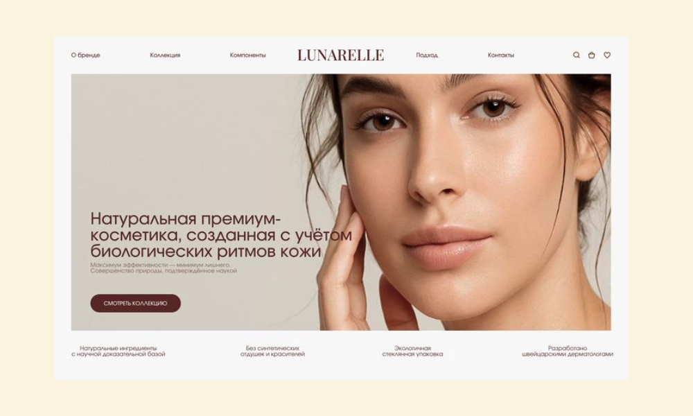 طراحی سایت مراکز زیبایی